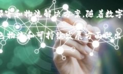 特派（B-Post）是比利时的国有邮政服务公司，负