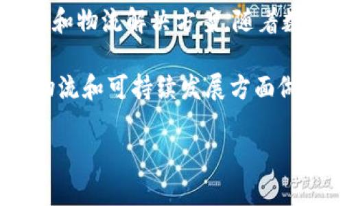 特派（B-Post）是比利时的国有邮政服务公司，负责提供邮政和快递服务。它成立于1830年，目的是为比利时和国际客户提供邮寄和物流解决方案。随着数字化和技术的发展，特派逐渐扩展其服务范围，从传统的邮件递送转变为包括包裹递送、电子商务物流以及国际快递等多种业务。

特派目前在比利时国内以及国际范围内都享有良好的声誉，其服务质量和网络覆盖能力不断提升。同时，这家公司也在推动绿色物流和可持续发展方面做出了努力，以响应全球环保的趋势。

如果你还有其他问题或想深入了解某个方面，可以继续提问！