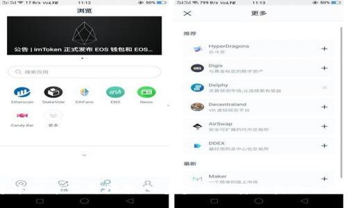 中本聪币下载指南：一步步教你安全获取与使用