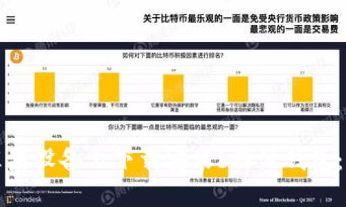 如何在苹果设备上下载安装b特派钱包：详细指南