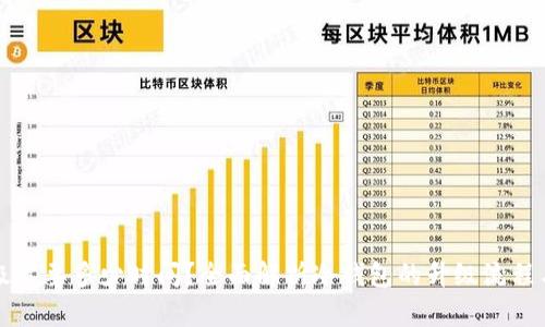 冷钱包升级需要多少时间？全面解析冷钱包的升级流程与时间规划