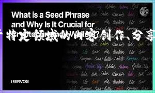 特派网站通常指的是一个提供各种新闻、信息和服务的平台，涵盖多个领域，例如科技、商业、文化等。具体来说，它可能是一个专注于特定领域的内容创作、分享和交流的社区或平台。对于一个名为“b特派”的网站，如果它存在，可能是一个以“B”字开头，强调报道、评论或信息特派的新兴网站。

如果您能提供更具体的描述或背景，这将有助于我为您提供更准确的信息。