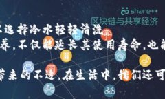 手冷拿你的钱包：教你如何在寒冷天气中保持手