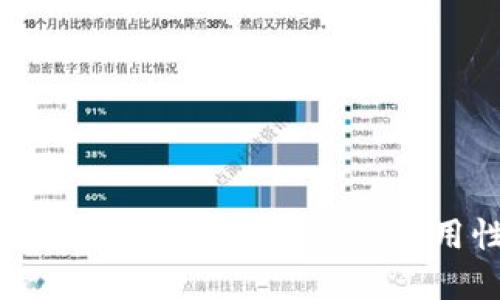 2023年最佳冷钱包推荐：安全性与易用性的完美结合