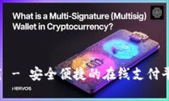 : CGpay官方下载 - 安全便捷的在线支付平台，助您
