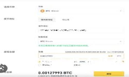 比特派提现指南：如何将比特币转换为法币到银行卡