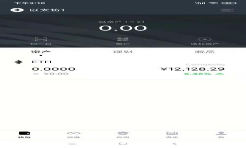 IM钱包浏览器：创新数字资产管理的未来