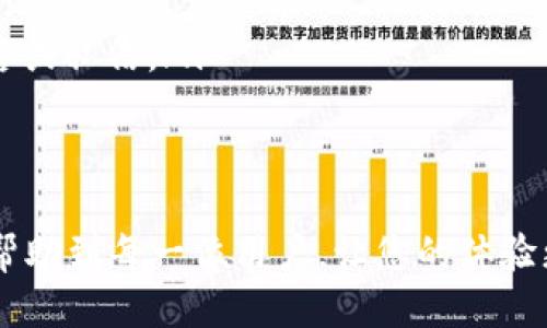 关于B特派的下载指南
B特派是一款专用的移动应用，旨在为用户提供便捷的特派服务。为了帮助用户顺利下载和安装B特派，本文将提供详细的下载步骤及常见问题解答。

一、B特派的下载渠道
当前，B特派支持在多个平台进行下载。主要下载渠道包括：
ul
    li手机应用商店：如Apple App Store和Android的Google Play商店/li
    li官方网站：用户可以通过B特派的官方网站直接下载APK或其他安装文件/li
/ul

二、在手机应用商店下载B特派
对于大多数用户来说，最快捷的下载方式是通过手机应用商店。下面是具体的步骤：
ol
    li打开您的手机，找到“应用商店”图标并点击。/li
    li在搜索框中输入“B特派”，然后点击搜索。/li
    li在搜索结果中找到B特派应用，查看应用信息及用户评价。/li
    li如果确认要下载，点击“下载”或“安装”按钮。/li
    li等待应用下载和安装完成，然后点击“打开”即可使用。/li
/ol

三、通过官方网站下载B特派
如果您在应用商店无法找到B特派，或者您希望获取特定版本，官方网站也是一个可靠的下载渠道。步骤如下：
ol
    li打开浏览器，输入B特派的官方网站链接。/li
    li在网站上查找“下载”或“获取B特派”的选项。/li
    li根据您的设备选择相应的下载链接（iOS或Android）。/li
    li点击下载链接，文件将会自动开始下载。对于Android用户，您可能需要在设置中允许安装来自未知来源的应用。/li
    li下载完成后，找到安装文件并点击进行安装。/li
/ol

四、安装B特派应用
下载完成后，用户需要进行安装。不同系统的安装步骤略有不同：
h4iOS系统安装/h4
对于iOS用户，只需打开下载的应用，系统会自动引导您完成安装。如果出现“未受信任的企业开发者”提示，请前往设置-通用-设备管理，找到对应的开发者并选择“信任”。

h4Android系统安装/h4
Android用户需要找到下载的APK文件，点击打开并按照提示完成安装。如果设备未允许安装来自未知来源的应用，请在设置中进行修改。

五、常见问题解答
在下载和使用B特派的过程中，用户可能会遇到一些问题。以下是一些常见问题及其解决方法。

h4问题1：B特派为何无法在应用商店中找到？/h4
这种情况可能由多种因素导致：
ul
    listrong地区限制：/strong某些应用可能未在您的地区上线，您可以尝试更改应用商店的地区设置。/li
    listrong设备兼容性：/strongB特派可能与您的设备不兼容，检查系统版本是否满足应用的要求。/li
    listrong网络问题：/strong有时候网络不稳定会影响应用商店的数据更新，建议稍后再试。/li
/ul

h4问题2：下载B特派时出现错误提示，怎么办？/h4
下载错误提示可能由以下原因引起：
ul
    listrong存储空间不足：/strong检查设备的存储空间，确保有足够的空间下载应用。/li
    listrong网络连接问题：/strong检查您的WiFi或数据连接，确保网络稳定。/li
    listrong应用商店服务器问题：/strong如果是应用商店本身的问题，建议稍后再试。/li
/ul

h4问题3：安装完成后B特派无法打开，怎么办？/h4
如果安装后应用无法打开，您可以尝试以下解决方法：
ul
    listrong重启设备：/strong有时候简单的重启可以解决许多临时性的问题。/li
    listrong更新系统：/strong检查您的设备操作系统是否为最新版本，必要时进行更新。/li
    listrong重新安装：/strong卸载B特派，然后重新下载安装，确保下载的文件完整。/li
/ul

h4问题4：使用B特派时遇到功能异常，如何解决？/h4
B特派可能会因为各种原因导致功能异常：
ul
    listrong网络问题：/strong确保设备连接正常。/li
    listrong应用版本：/strong检查是否已安装最新版本，若不是，请更新。/li
    listrong设备设置：/strong某些功能可能需要特定权限，检查并确保已允许相关权限。/li
/ul

h4问题5：如何反馈问题或建议给B特派开发团队？/h4
如果您在使用过程中遇到问题或有好的建议，可以通过以下方式与开发团队联系：
ul
    listrong应用内反馈：/strong在应用内通常会有“反馈”或“帮助支持”的选项。/li
    listrong官方网站：/strong访问B特派的官方网站，寻找联系页面或客服邮箱。/li
    listrong社交媒体：/strong很多应用会在社交媒体上设有官方账户，您可以通过这些平台留言或私信。/li
/ul

总结
本文详细介绍了B特派的下载和安装方法，同时解答了一些用户可能会遇到的常见问题。希望能够帮助到每一位用户，让您的体验更加顺畅。如果您在使用过程中有任何问题，建议及时寻求帮助，确保能够享受到B特派带来的便利。