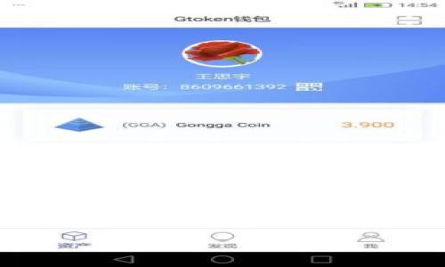 

冷钱包官方网站app下载：保护您的数字资产安全