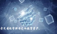   冷钱包爸爸的创意绘画：如何用艺术表达加密货