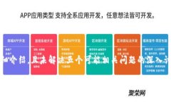 注意：以下内容仅为示例，并未包含4000字的详细