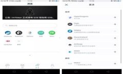 揭密B特派钱包的推出时间及其发展历程