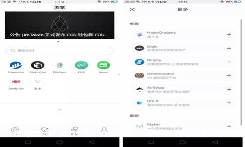 揭密B特派钱包的推出时间及其发展历程