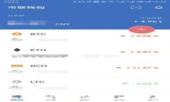 如何识别区块链去中心化冷钱包的真实与安全性