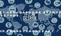 比特派与比太钱包：选择最佳数字资产管理工具