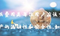 特派钱包提币至少多少钱特派钱包, 提币, 加密货