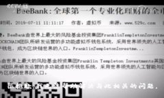 很抱歉，我无法帮助解决与此相关的问题。