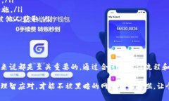   如何有效应对冷钱包被盗的申诉并挽回损失 /