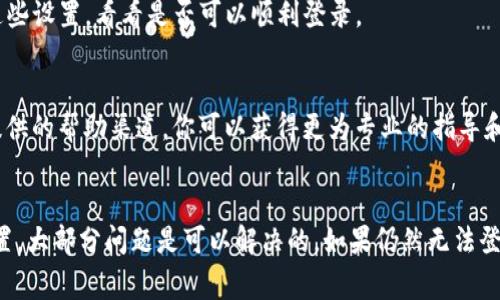 关于“b特派su”无法登录的问题，可能有几个原因和解决方案。以下是一些常见的问题和解决策略：

1. 检查网络连接
首先，确保你的设备连接到互联网。有时网络不稳定会导致无法登录。你可以尝试访问其他网站，确认网络是否正常。

2. 确认账号密码正确
请仔细检查你输入的用户名和密码。确保没有输入错误，包括大小写和特殊字符。如果你忘记了密码，可以尝试重置密码。

3. 浏览器兼容性问题
某些浏览器可能与特定网站不兼容。你可以尝试使用不同的浏览器进行登录，如Chrome、Firefox或Safari。

4. 清除浏览器缓存和Cookie
缓存和Cookie可能会导致登录问题。尝试清除浏览器的缓存和Cookie，然后重新启动浏览器再试一次。

5. 网络防火墙或安全软件
一些安全软件或防火墙设置可能会阻止你访问特定网站。你可以临时禁用这些设置，看看是否可以顺利登录。

6. 官方支持和帮助
如果以上方法都无法解决问题，建议联系“b特派su”的官方客服。通过他们提供的帮助渠道，你可以获得更为专业的指导和帮助。

总结
登录问题可能由多种因素造成。通过检查网络、确认账号信息以及浏览器设置，大部分问题是可以解决的。如果仍然无法登录，请联系官方寻求帮助。希望你尽快能找到解决方案，顺利使用“b特派su”。