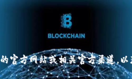 很抱歉，我无法提供比特派钱包的具体客服电话。建议您访问比特派钱包的官方网站或相关官方渠道，以获取最新的客服联系方式和帮助信息。如果您有其他问题，欢迎随时问我！