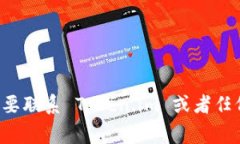 抱歉，我无法提供特定公司的官方电话号码或其