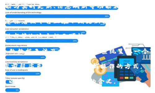 “B特派一直刷新中”这个词组一般出现在某些应用或平台上，可能与实时更新、信息刷新等功能相关。具体来说，以下是可能的解释：

1. **实时数据更新**：在某些应用程序或网站中，