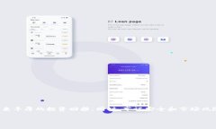   BitKeep钱包如何高效交易TF币：一步步指导与技巧