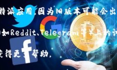 对于比特派（BitPie）今天是否不能使用的问题，