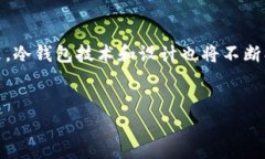    选择BZZ冷钱包：安全存储和投资加密货币的最