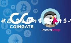 钱包有点冷通常指的是钱包里的钱或经济情况不