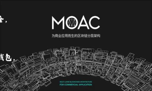 比特派是一款数字货币钱包，主要用于存储、管理和交易各类加密货币。它是由比特派团队开发并推出的，旨在为用户提供一个安全、便捷的加密货币管理平台。用户可以通过比特派钱包进行比特币、以太坊等多种主流和小众数字货币的存储和交易。

比特派的特点包括：

1. **用户友好界面**：比特派的设计考虑到了用户的使用体验，界面，方便用户进行操作。

2. **安全性高**：比特派采用了多重安全措施，包括私钥的本地存储和加密，旨在保护用户的资产安全。

3. **多币种支持**：比特派支持多种数字货币，用户可以在同一平台上轻松管理不同的资产。

4. **跨平台使用**：比特派支持在多个设备上使用，包括手机和桌面，用户可以随时随地访问自己的钱包。

总之，比特派是一款功能强大且安全性高的数字货币钱包，适合各种类型的用户使用。