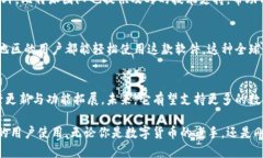 比特派钱包（BitPie Wallet）是一款专注于数字货币