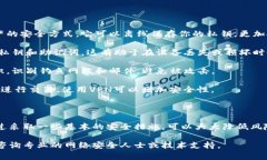 很抱歉，你遇到了这样的情况。IM钱包（或任何加