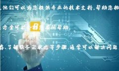 关于“bitpie进不去”的问题，可能有多种原因导