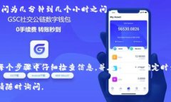 将数字货币从一个交易所转移到另一个交易所通