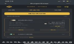 虎符冷钱包：安全存储加密货币的最佳选择