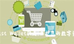 揭露Trust Wallet骗局：保护您的数字资产安全