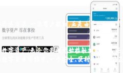  如何安全下载和使用Bitpay钱包，轻松管理你的数