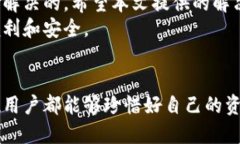   比特派钱包未检测到余额的解决方案与技巧 /