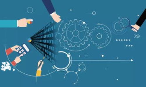 BK钱包的客服信息通常可以在其官网或者钱包应用内找到。客服的联系方式可能包括电话、电子邮件或在线客服系统。如果你在使用BK钱包时遇到问题，建议你首先查看官方的帮助中心或常见问题页面，以获取常见问题的解答。

如果你需要联系BK钱包客服，可以采取以下步骤：

1. **访问官网**：前往BK钱包的官方网站，通常在网站底部可以找到客服联系方式。

2. **查看帮助中心**：很多钱包应用都有专门的帮助中心，里面会提供常见问题的解答。

3. **社交媒体**：如果BK钱包在社交媒体平台上有官方账号，可以尝试通过这些平台联系客服。

4. **应用内支持**：如果BK钱包有应用程序，有些功能可能允许用户直接在应用内提交支持请求。

请谨慎对待任何声称是BK钱包客服的联系，确保通过官方网站或官方渠道获取支持信息，以避免诈骗。