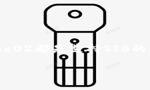 冷钱包是用于安全存储加密货币的一种离线钱包。它们通过不与互联网连接来保护用户的数字资产，降低被黑客攻击的风险。关于支持SIB（Smart Investment Blockchain）的冷钱包，以下是一些推荐的选择及其特点：

### 1. Trezor

Trezor是市场上知名的硬件钱包。它支持多种加密货币，包括SIB。Trezor提供用户友好的界面，帮助用户轻松管理和转移他们的数字资产。

使用Trezor的好处在于其高级安全功能。它有一个密码保护的PIN和可恢复的助记词。这样，即使用户的设备丢失，资产也能通过助记词恢复。

### 2. Ledger Nano S/X

Ledger系列钱包也属于最受欢迎的硬件钱包之一。Ledger Nano S和Ledger Nano X都支持SIB。Ledger钱包以其高安全性和易用性而闻名。

Ledger Nano X特别支持蓝牙功能，用户可以通过手机管理他们的数字资产。这种方便性让用户在安全和便捷之间找到了平衡。

### 3. KeepKey

KeepKey是另一种硬件钱包，它也支持SIB。它提供一个简单易用的界面，可以帮助用户轻松管理其加密资产。

KeepKey的设计简约美观，符合现代人的审美。同时，它的安全性也不容忽视。用户可以设置密码，并通过恢复短语恢复资产。

### 4. BitBox02

BitBox02是一款相对较新的硬件钱包，专注于安全性和开源。它支持SIB，并提供简单的操作流程，让用户能够方便地进行加密资产管理。

这款钱包的一个独特之处在于，用户在首次设置时可以选择不同的语言界面，便于全球用户使用。

### 5.冷存储选项

除了上述硬件钱包，用户还可以考虑冷存储选项。这包括将私钥存储在纸上、使用USB闪存驱动器，或是专门的冷钱包设备。

将私钥写下来并安全存放在实体地点是一种非常安全的方式。虽然这种方法有些不便，但它能够有效防止在线攻击。

### 如何选择合适的冷钱包

选择冷钱包时，用户应考虑多个因素。首先，安全性是最重要的考量。确保选择的冷钱包有良好的安全记录和用户反馈。

其次，用户体验也十分重要。钱包的界面应友好，使用流程应简便。此外，确认冷钱包是否支持您投资的所有数字资产，包括SIB。

### 存储SIB的安全最佳实践

无论您使用哪种冷钱包，最佳实践都是确保您的私钥和恢复短语的安全。不要将私钥以电子方式存储在任何设备上，避免被黑客攻击。

此外，定期更新钱包的固件和软件也至关重要。这有助于防止潜在的安全漏洞。

### 总结

进行加密货币投资时，选择合适的冷钱包是保护资产的重要步骤。Trezor、Ledger、KeepKey和BitBox02都是支持SIB的优秀硬件钱包。选择时需考虑安全性、用户体验和资产支持等因素，以确保您的投资能够安全增值。

通过采用最佳安全实践，您将能够有效保护自己的数字资产，确保您的投资之路更加顺利。
