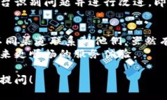 在使用B特派这个平台时，许多人会关心是否有客