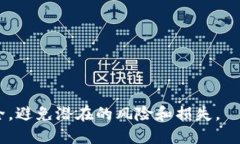    如何正确填写助记词，确保安全与无误  /