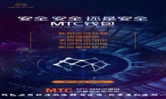 冷钱包应用程序的选择与使用：你需要知道的一