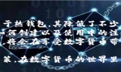 liaoti/liaoti  电脑存储冷钱包, 冷钱包安全性, 数字