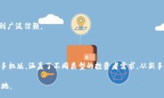 :  2023年十大虚拟币交易app下载手机版：投资者必