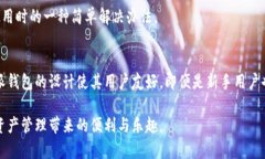 比特派钱包（Bitpie Wallet）是一款广受欢迎的数字