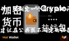 关于“b特派登录需要退出吗”这个问题，可以根