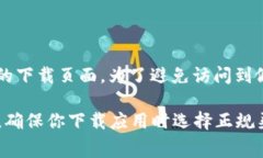 小狐狸钱包（TokenPocket）的官方地址通常是其官方