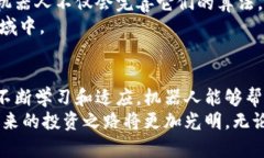 虚拟币自动交易机器人：让投资变得简单高效虚